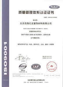中科华创知识产权代理事务所CE认证经典案例解析 一品威客网知识产权服务体系的专业化升级