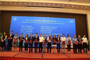 商标典型案例评析论坛 聚焦商标法修改与授权确权实体条款整合