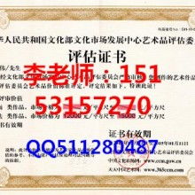 专业护航创新之路 济南舜科知识产权代理事务所（普通合伙）服务解析