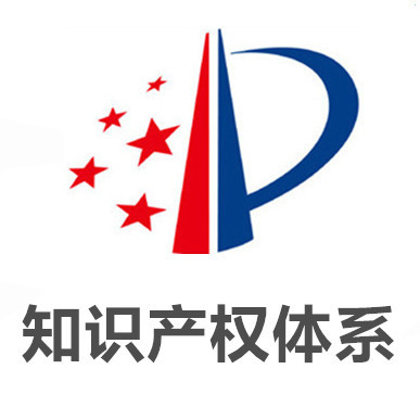 内蒙古知识产权代理与呼和浩特企业贯标 助力创新发展的双引擎